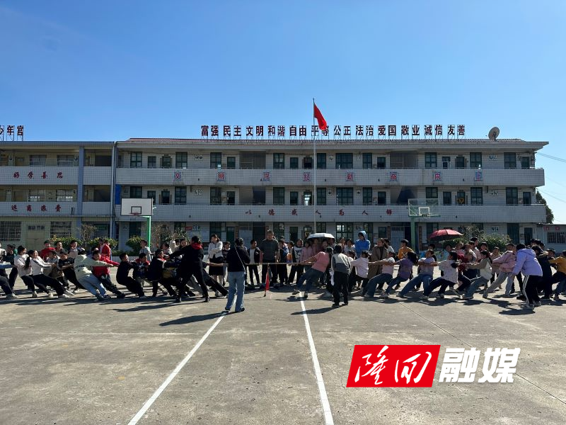 拔河比赛3.jpg