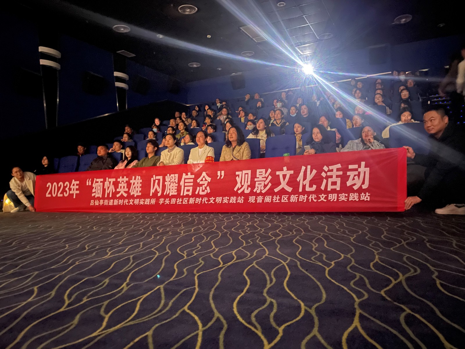 微信图片_2023112415422607.jpg