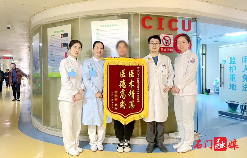 石门县人民医院成功为89岁高龄患者实施急诊射频消融术1.jpg 石门县人民医院成功为89岁高龄患者实施急诊射频消融术1.jpg