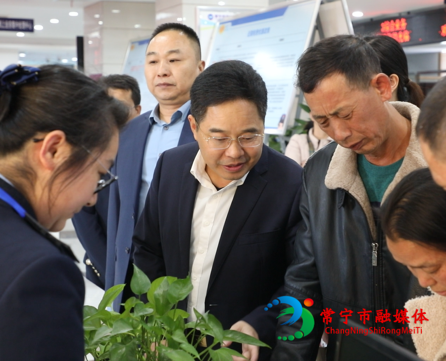 市长调研.png