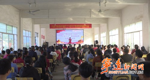 寧遠(yuǎn)開展“理論宣講下基層”之“十百千萬”理論微宣講志愿服務(wù)活動(dòng)_副本500.jpg