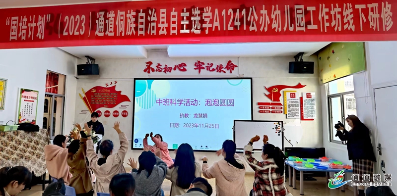 微信图片_20231128095951.jpg