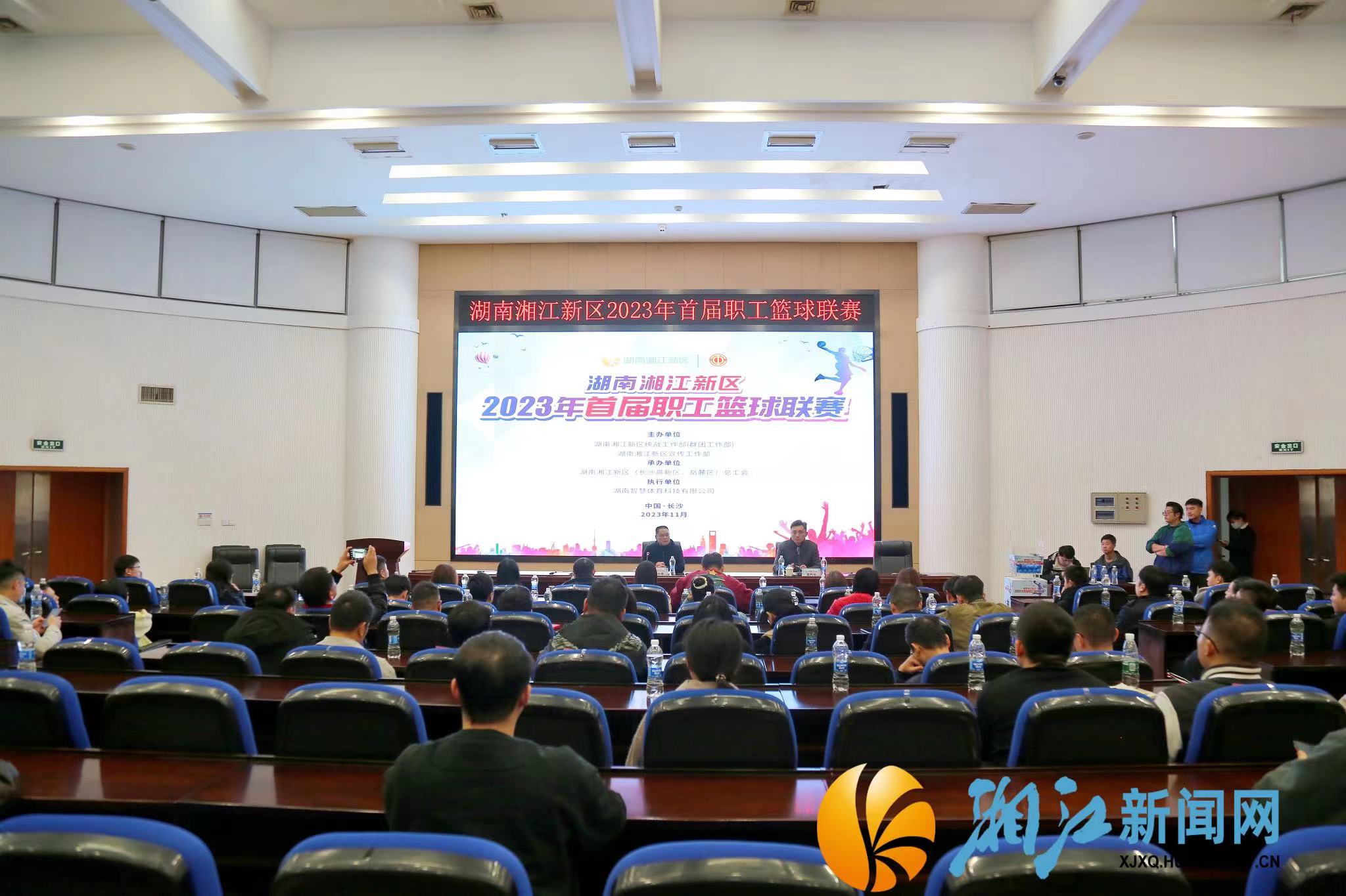 微信图片_20231129163249.jpg