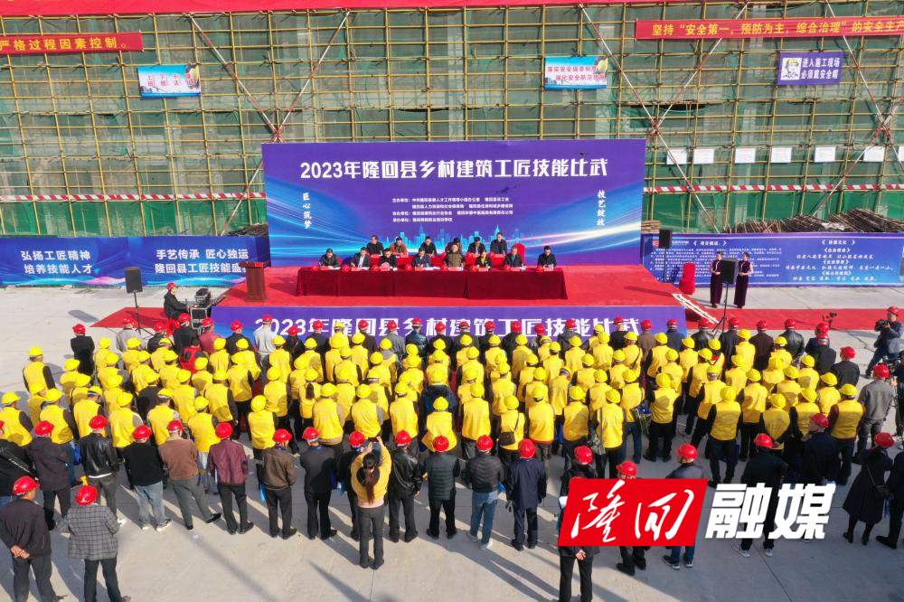 隆回：工地变“擂台”   乡村建筑工匠现场“比武”(图1)