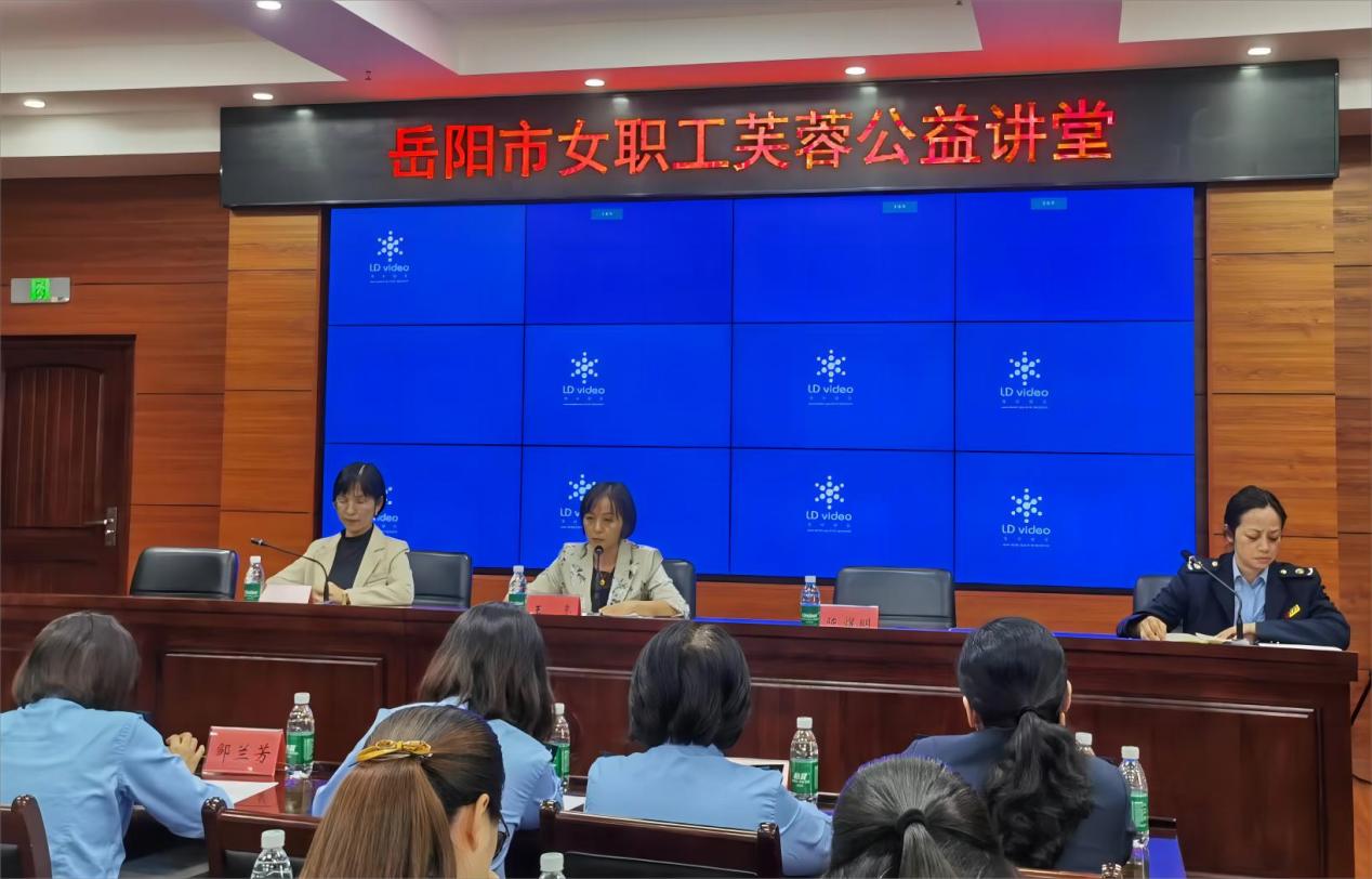 20231120区总工会芙蓉公益讲堂3.jpg