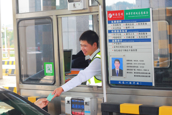 马劲松热诚服务司乘.png 马劲松热诚服务司乘.png