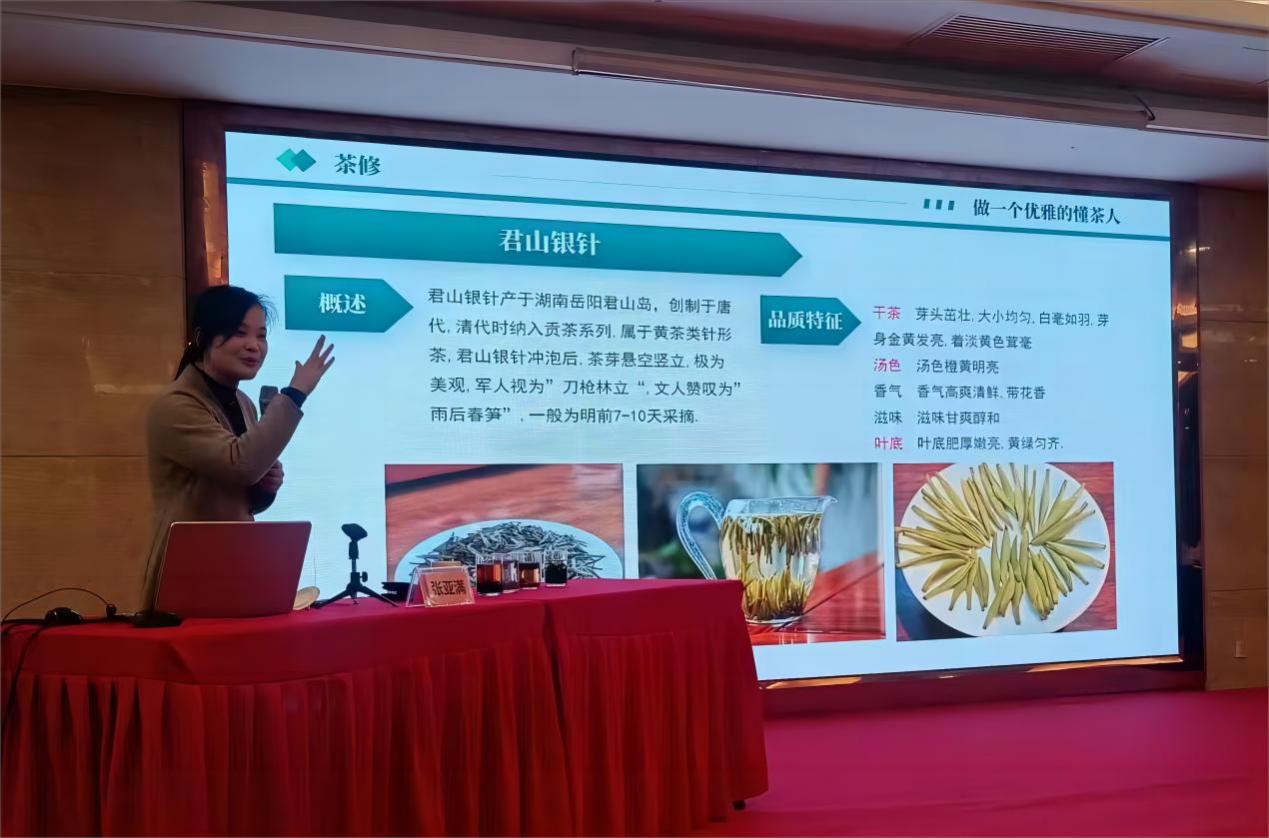 20231120区总工会芙蓉公益讲堂2.jpg