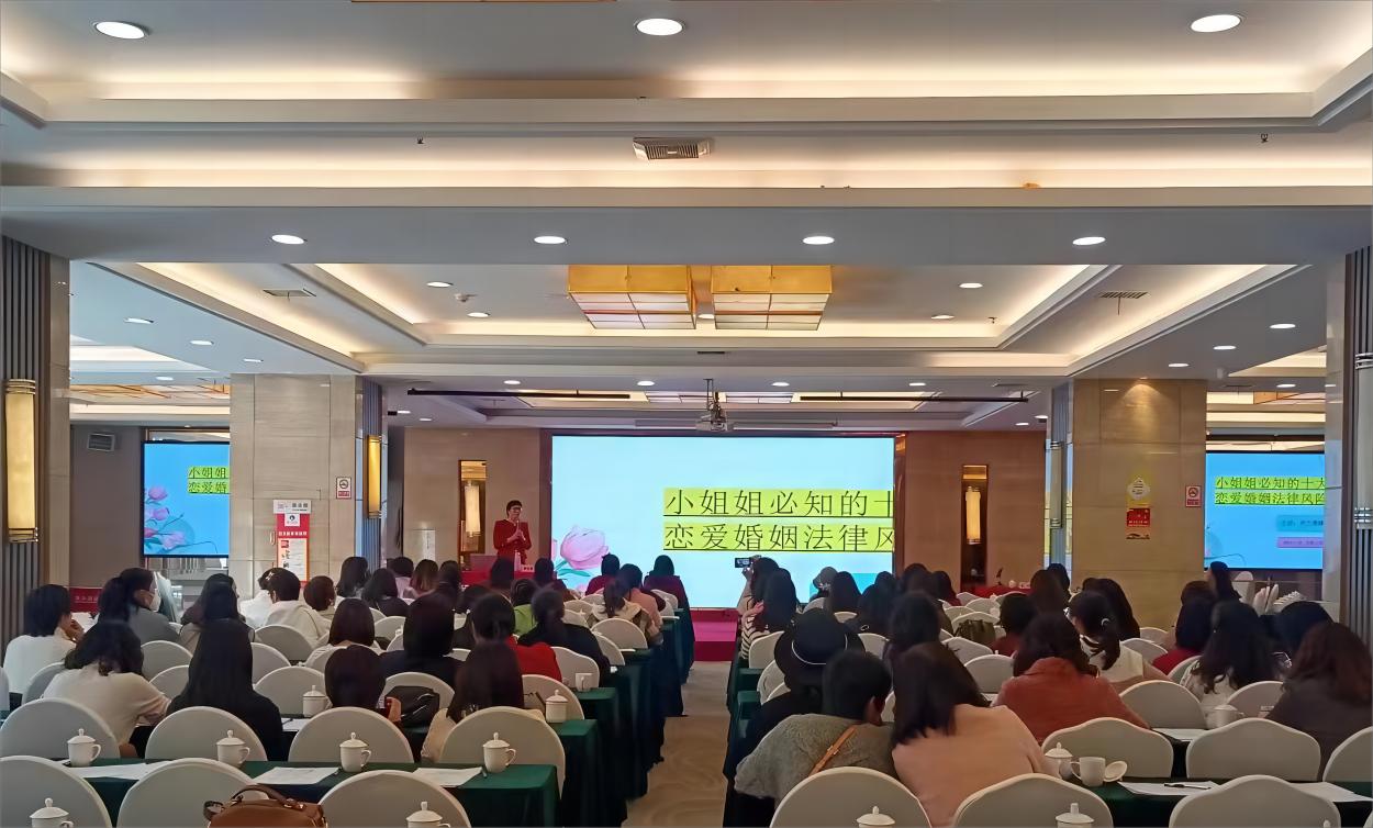 20231120区总工会芙蓉公益讲堂1.jpg