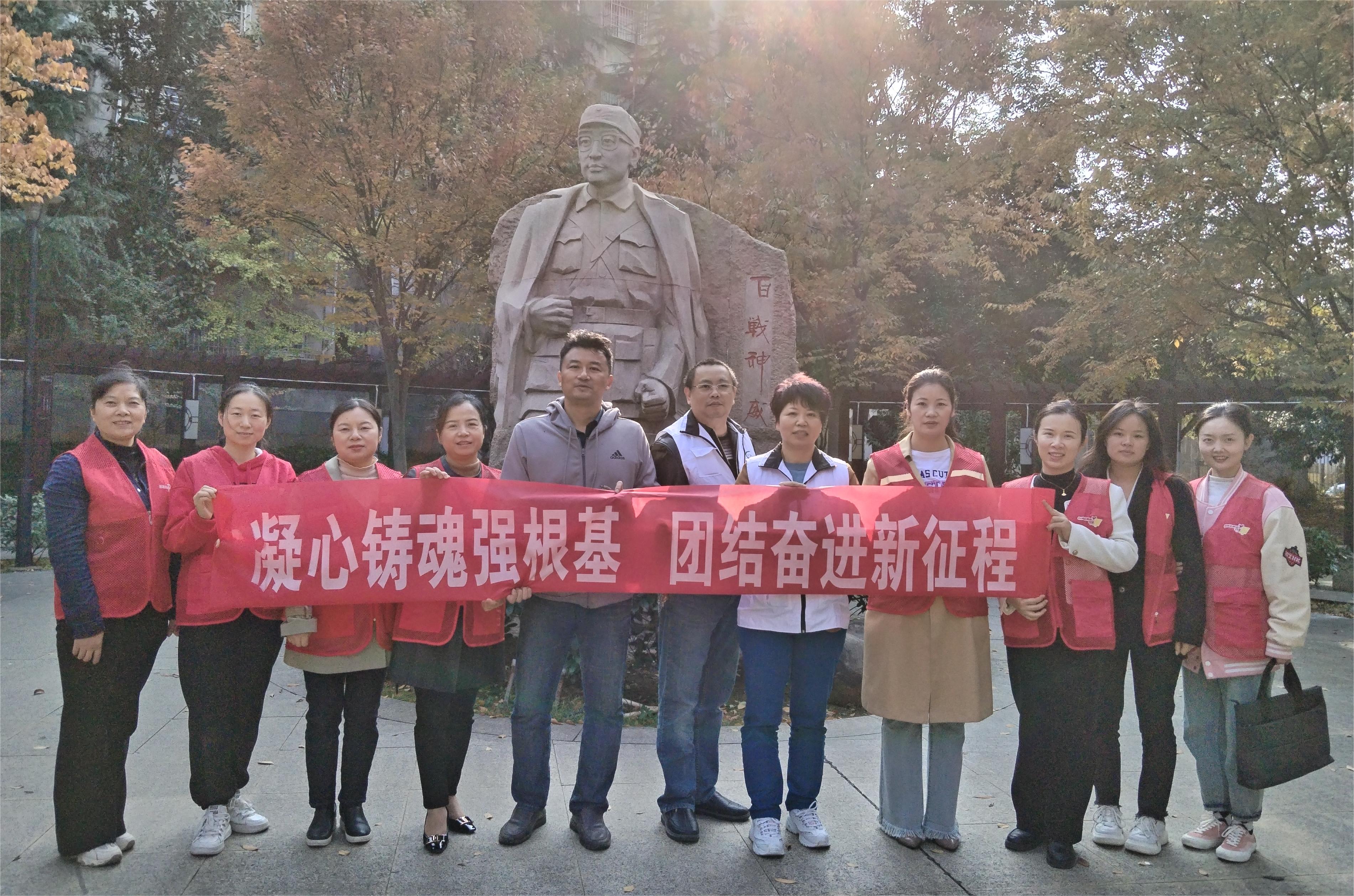 2023.11.28红润雨湖 “医路”同行 (2).jpg