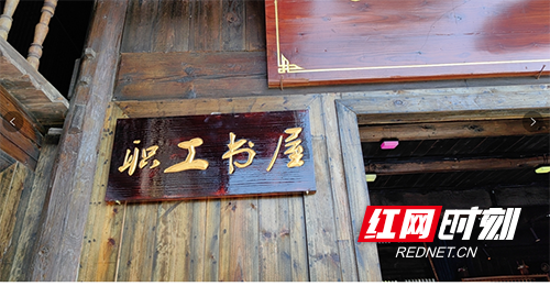 职工书屋 - 副本副本.png