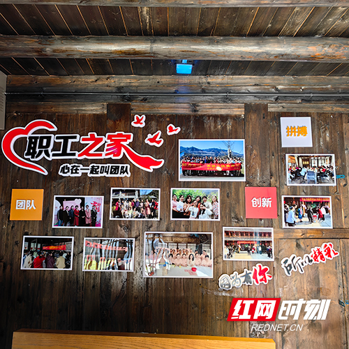 职工文体活动室 - 副本.jpg