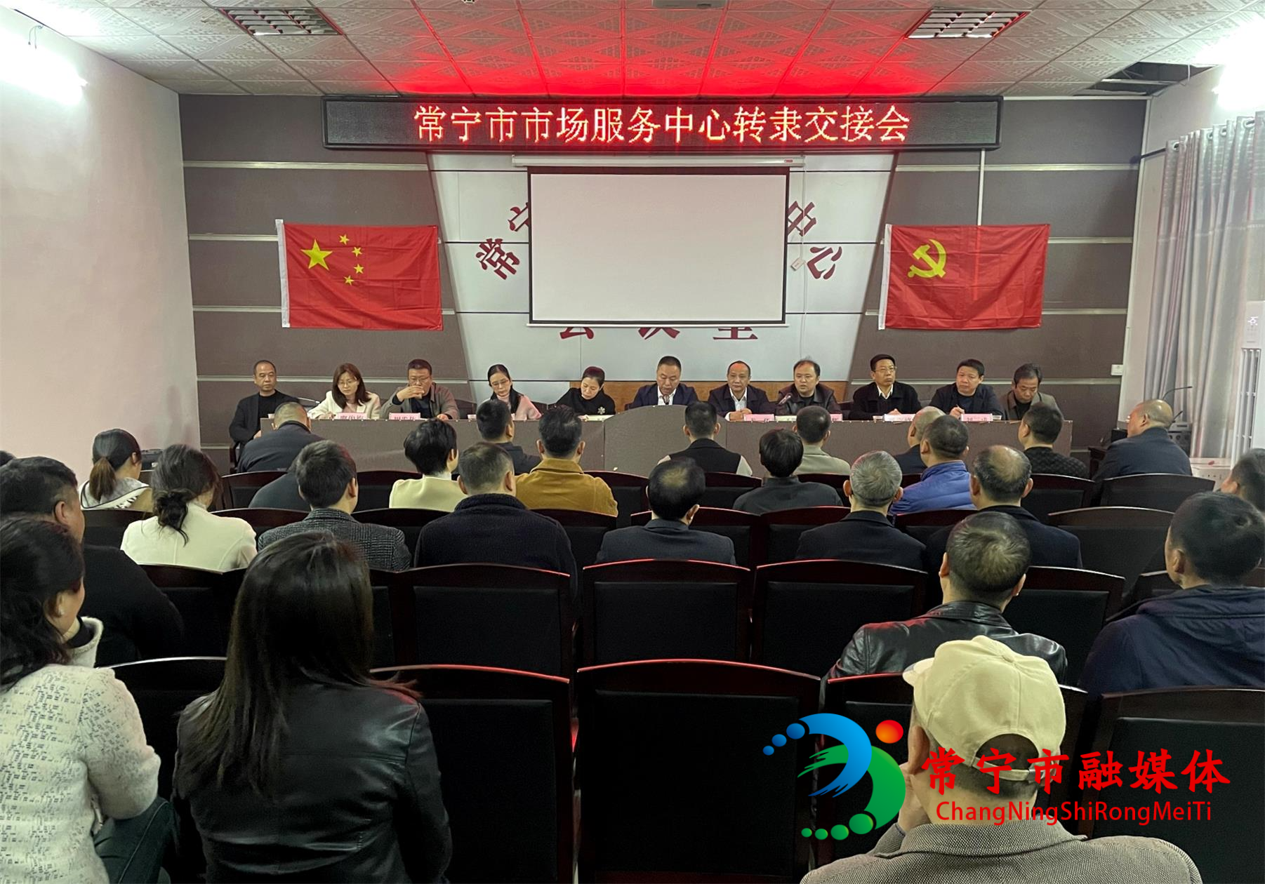 转隶交接会(1).jpg