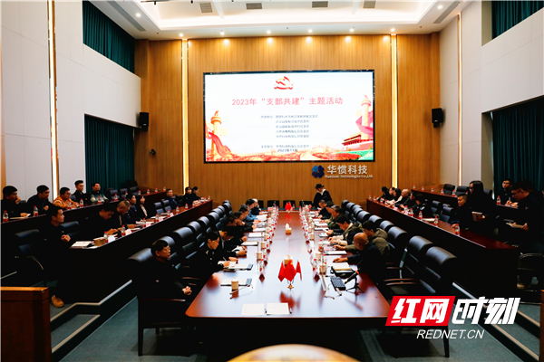 龙华党建活动.jpg
