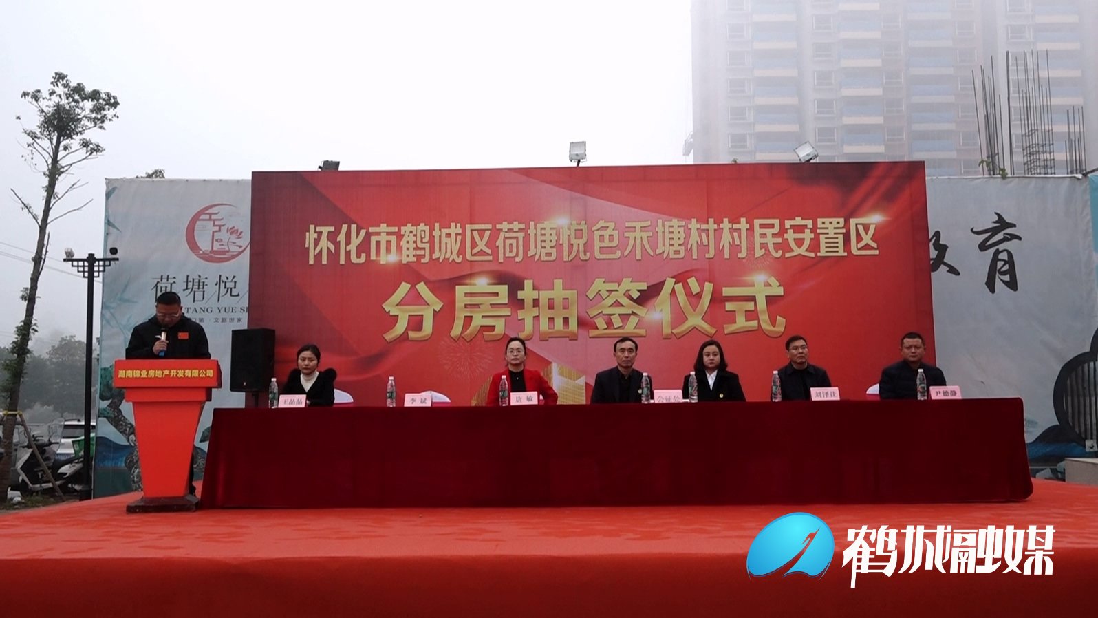 安置房分房.mp4_20231130_162740.580.jpg