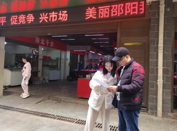 双清区商务局：强化公平竞争宣传 优化营商环境(图1)