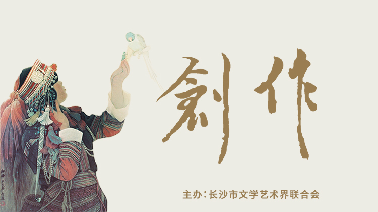 创作·散文丨姚茂椿：套缸酒