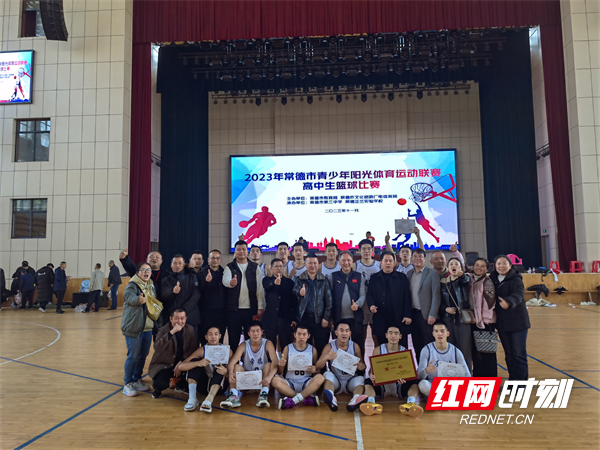 The men's basketball team of Taoyuan No.9 Middle School won the championship of Changde senior high school basketball competition.