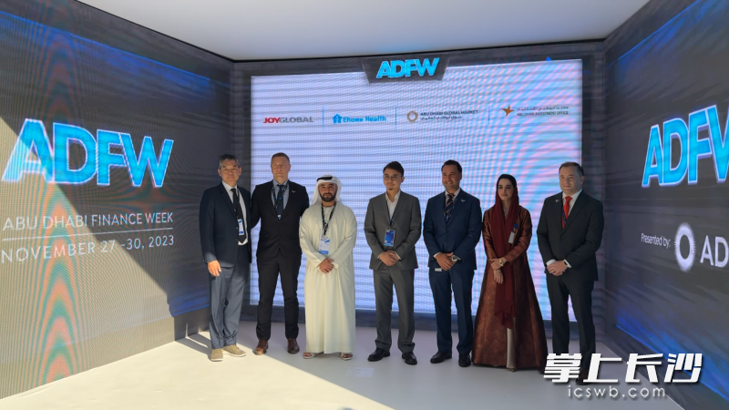 在第二届阿布扎比金融周（ADFW）上，伊鸿健康与阿联酋达成战略合作。