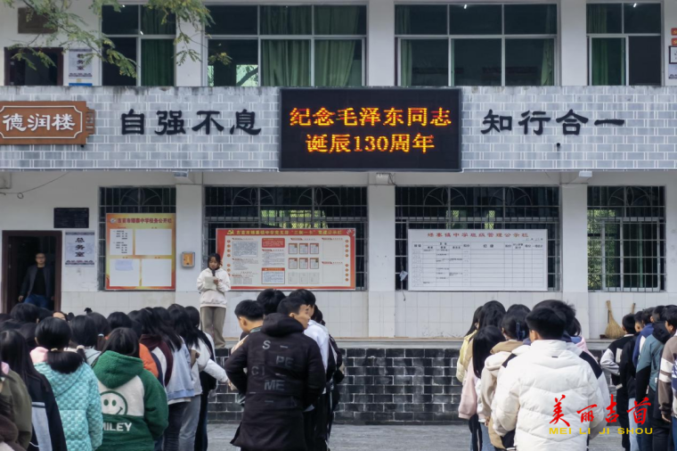 11.30纪念1_副本.png
