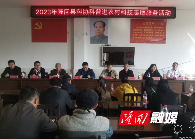 科普进农村 点燃农民科学希望——2023年隆回县科协“科普进农村”活动成功举行(图1)