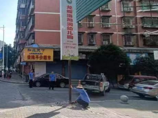 双清区城管局优化营商环境，提升城市精细化管理能力(图1)