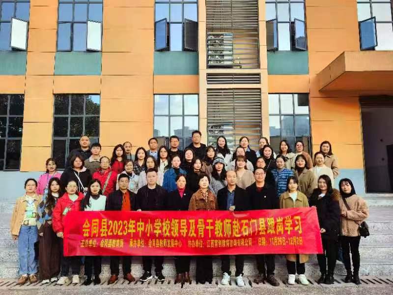 微信图片_20231127190414.jpg