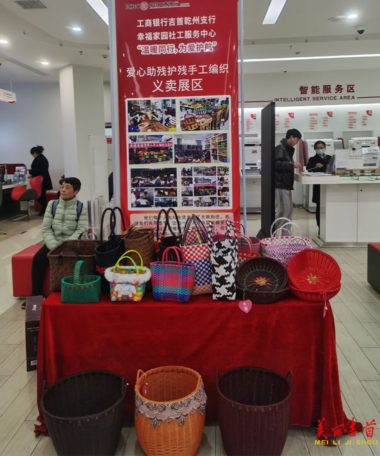 爱心助残温暖同行 为爱护航彰显担当2.png
