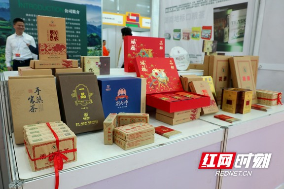 湖南省茶业集团旗下众多经典产品和新品集体亮相大湾区。.png