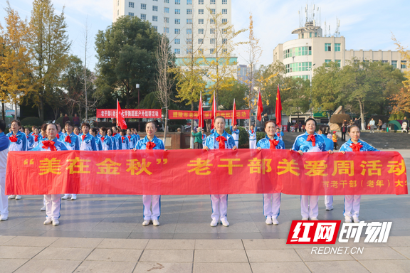 醴陵市老干部（老年）大学1.marked.png
