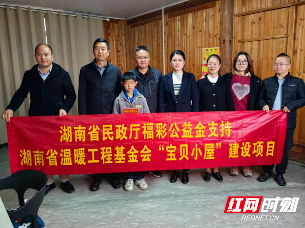 Hunan： Warm Project to Build ＂Baby Cabin＂ for Rural Children
