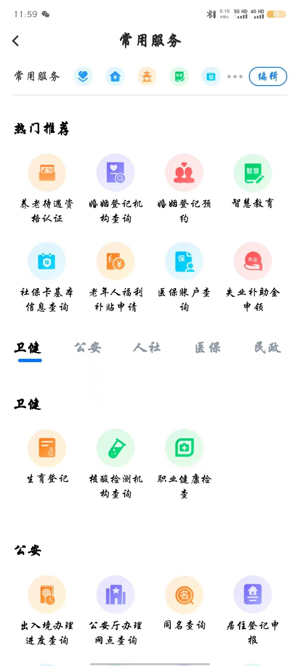 8.png
