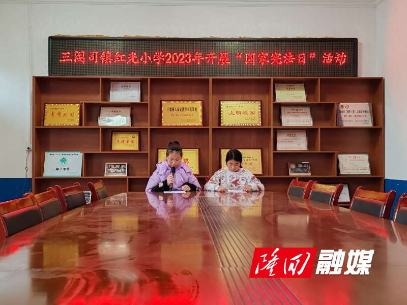 宪法晨读·11.jpg