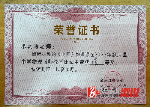 微信图片_20231204095628.jpg
