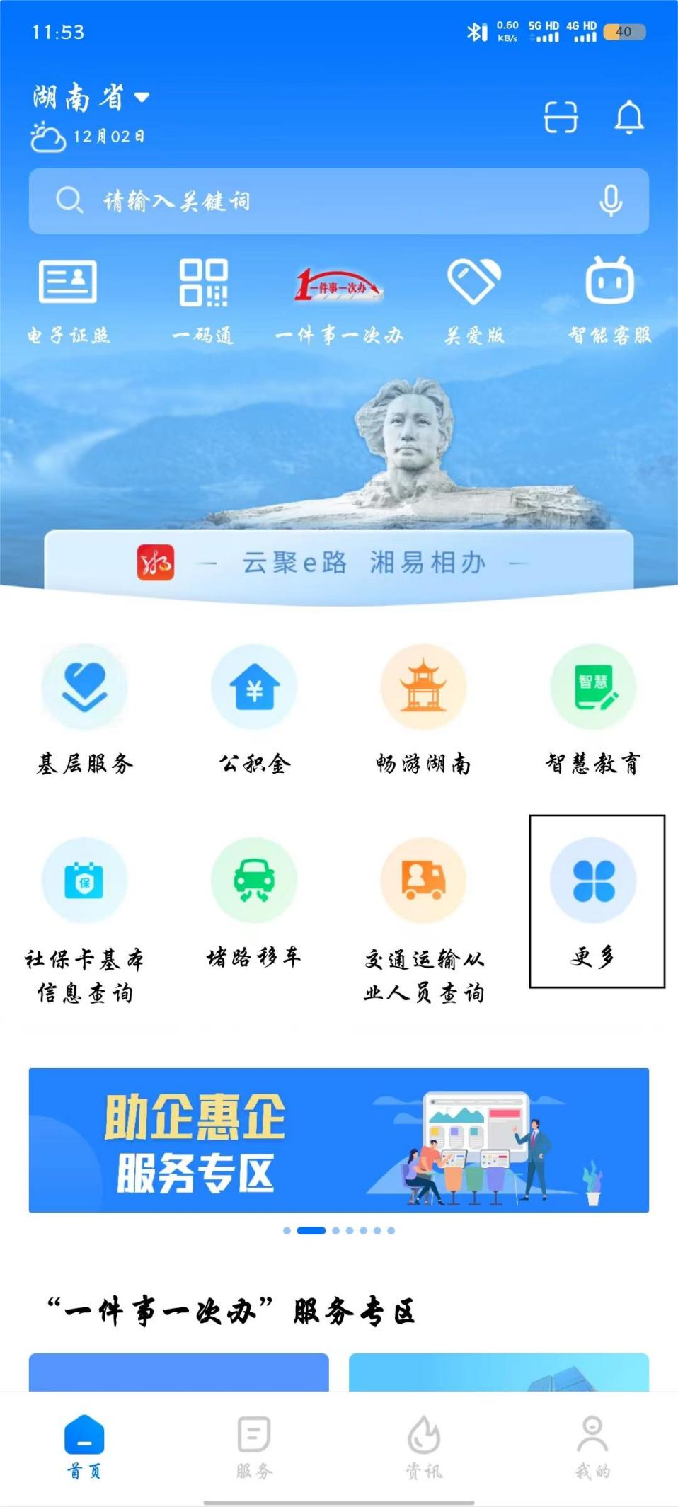 7.png