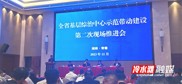 微信图片_20231204100757.jpg