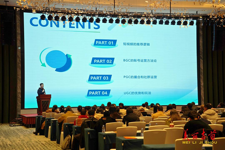 湘西“DOU”是好风光 集体充电 相互学习3.jpg