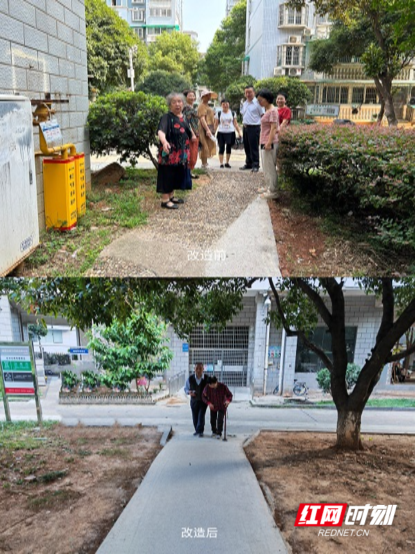 无障碍报道.jpg