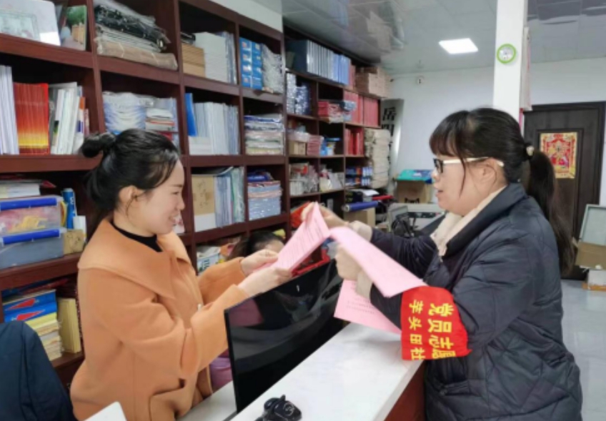 微信截图_20231205172903.png 微信截图_20231205172903.png