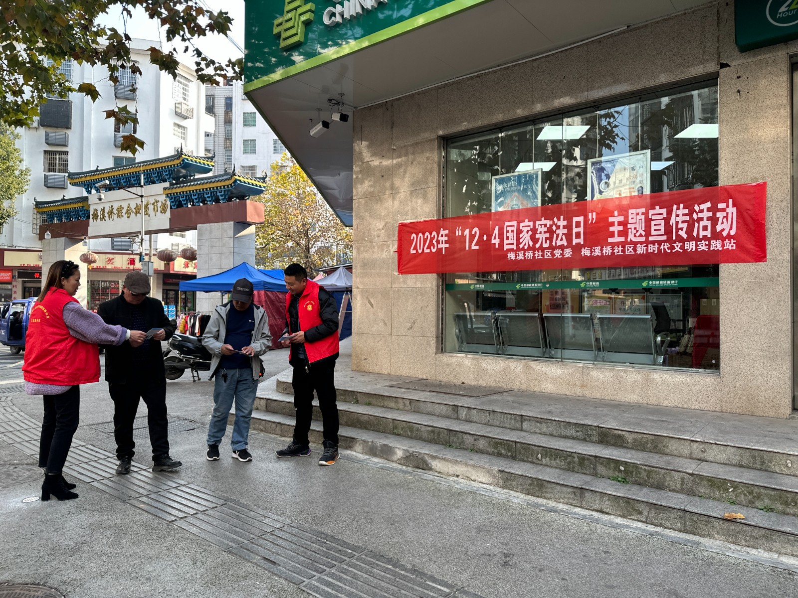 微信图片_20231204171820.jpg