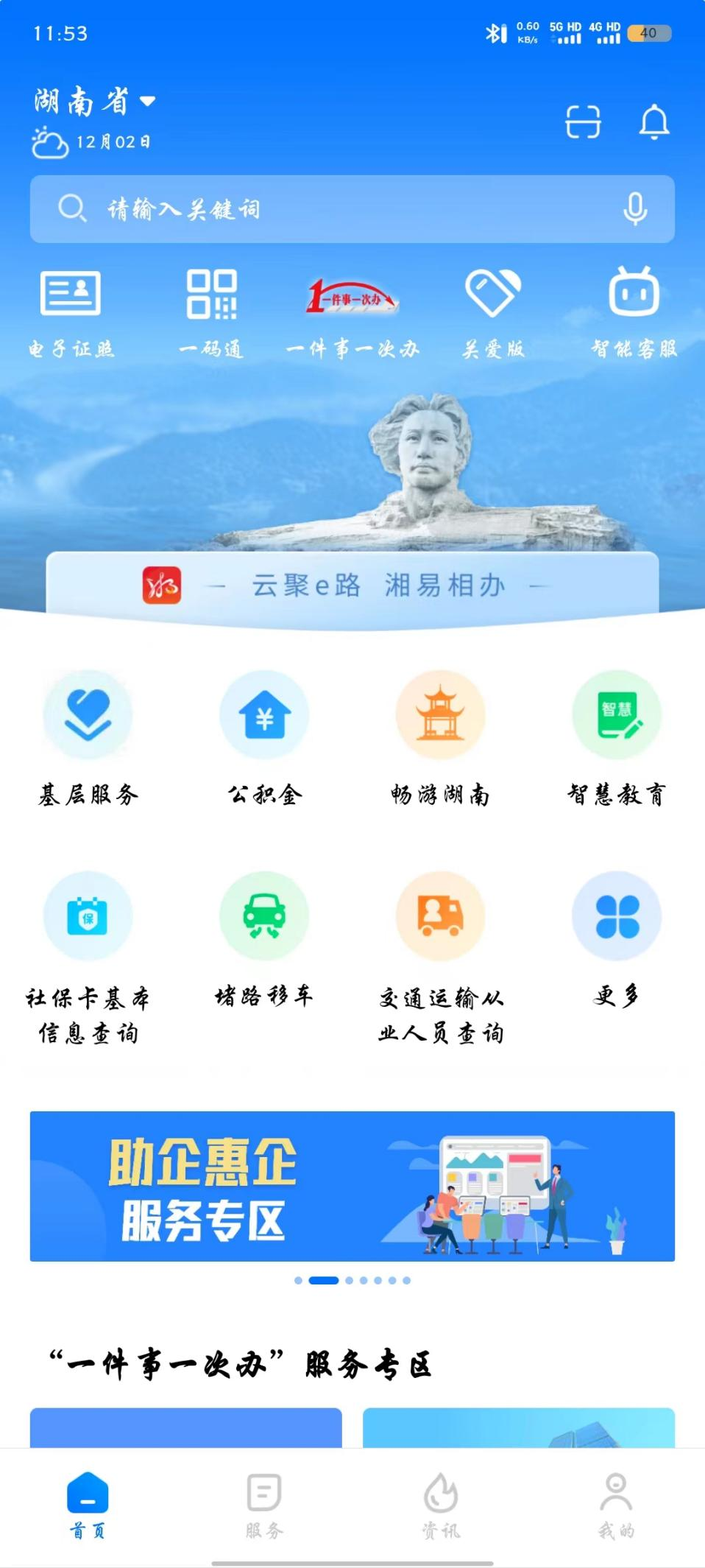 图片2.png