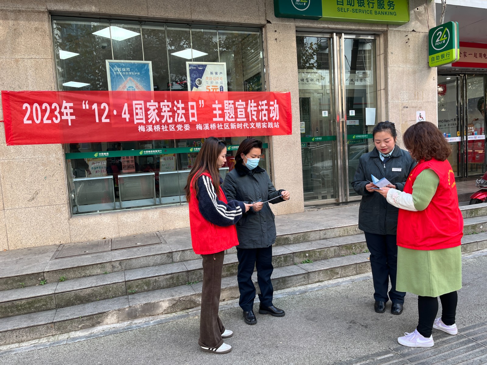 微信图片_20231204171632.jpg