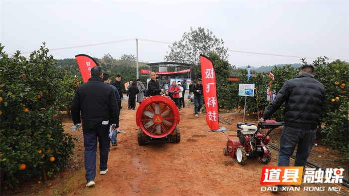 湖南省第五期“送训下基层”丘陵山区果园机械化技术推广培训班在道县举办4_副本.png