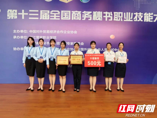 商务服务业的青鸟与梦想实现