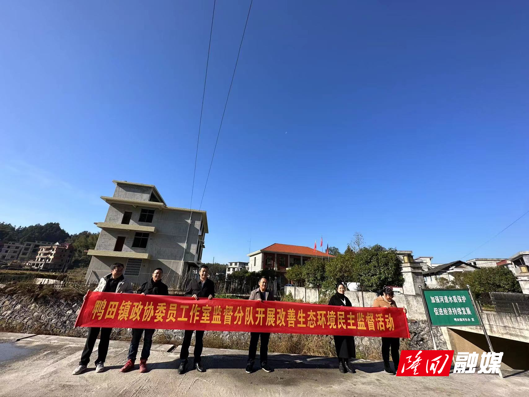 鸭田镇政协委员工作室开展“改善生态环境”专项民主监督活动(图1)