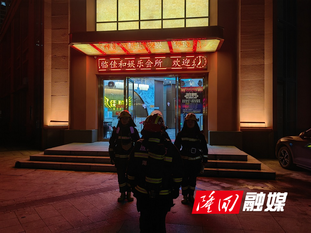 隆回县消防救援大队开展夜间熟悉演练活动(图1)