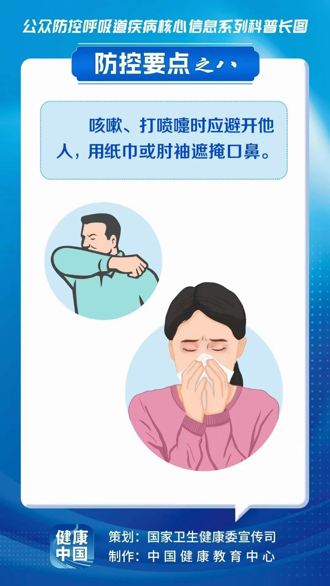 图片8.png