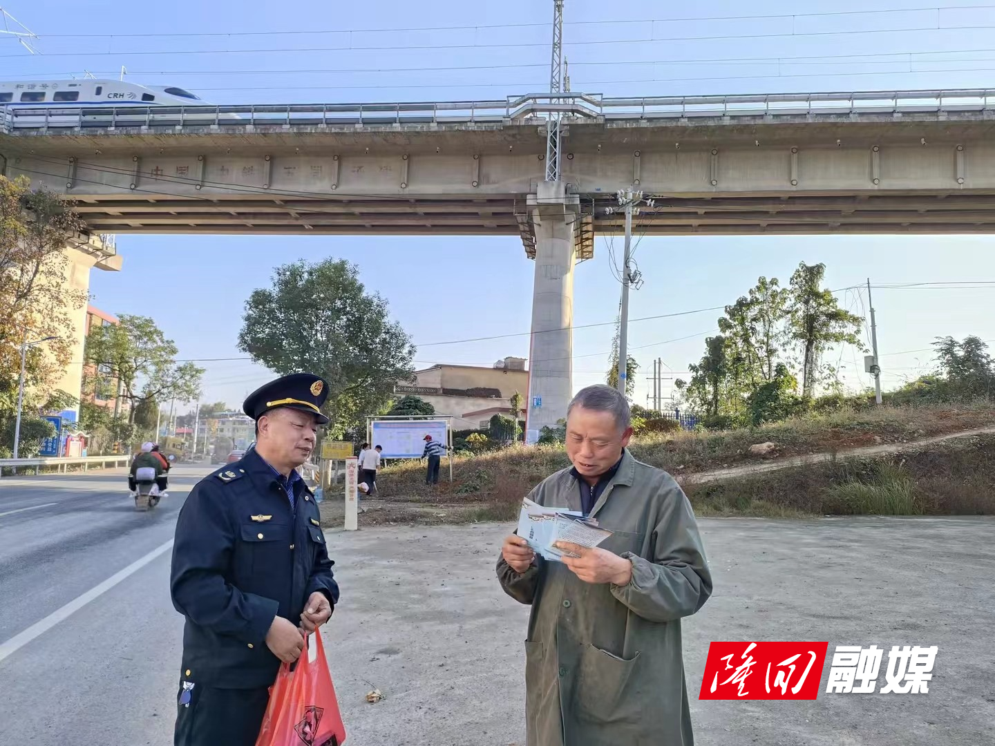 隆回县交通运输局开展铁路沿线安全整治宣传(图1)