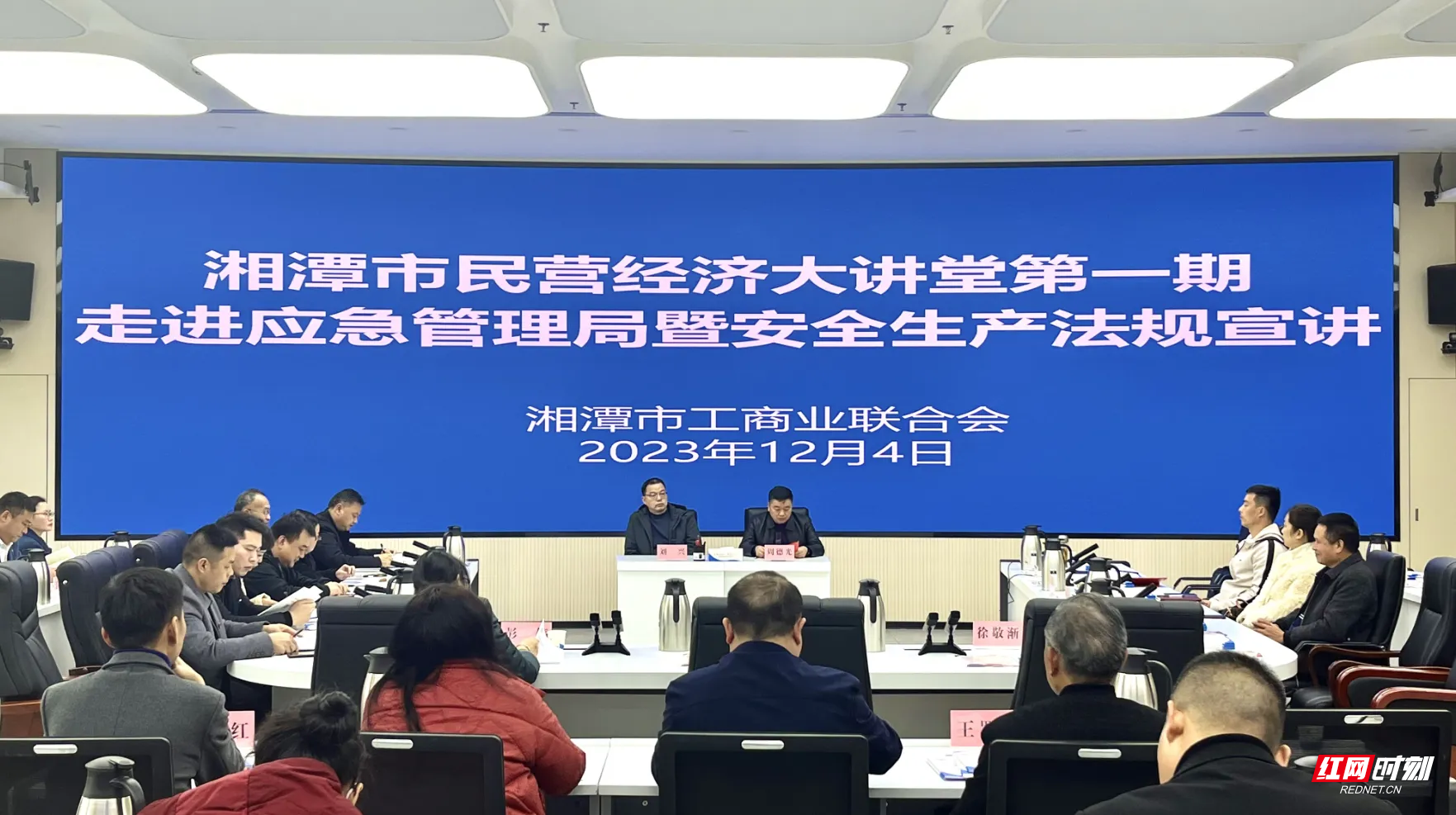 微信图片_20231207185912.png