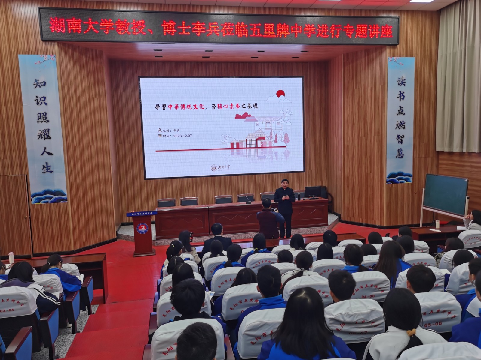 微信图片_20231208111614.jpg