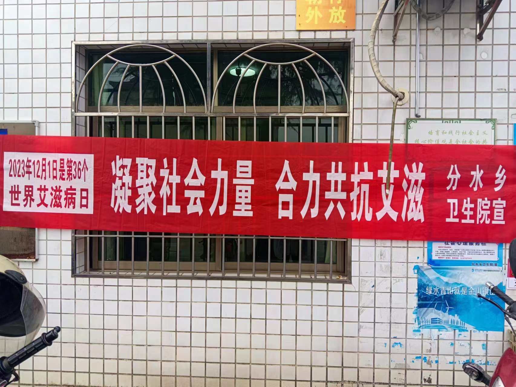 微信图片_20231208101105.jpg